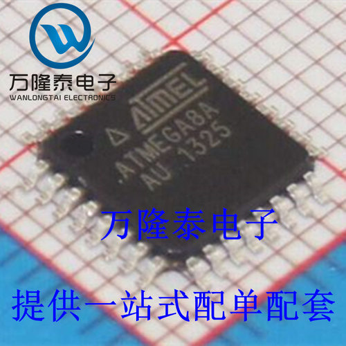 全新原装正品 ATMEGA8A-AU ATMEGA8 封装QFN32 8位 微控制器