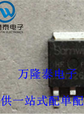 全新原装正品 SW226N 封装TO252 SAMWIN 直插 MOS场效应管