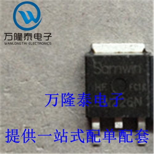 全新原装正品 SW226N 封装TO252 SAMWIN 直插 MOS场效应管