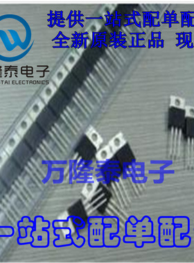 全新原装正品 IPP60R074C6  封装直插TO-220 MOE管场效应管