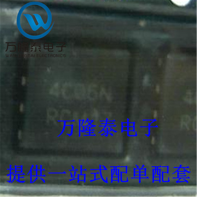 全新原装正品 NTMFS4C06NT1G 封装QFN8 MOS场效应管 贴片