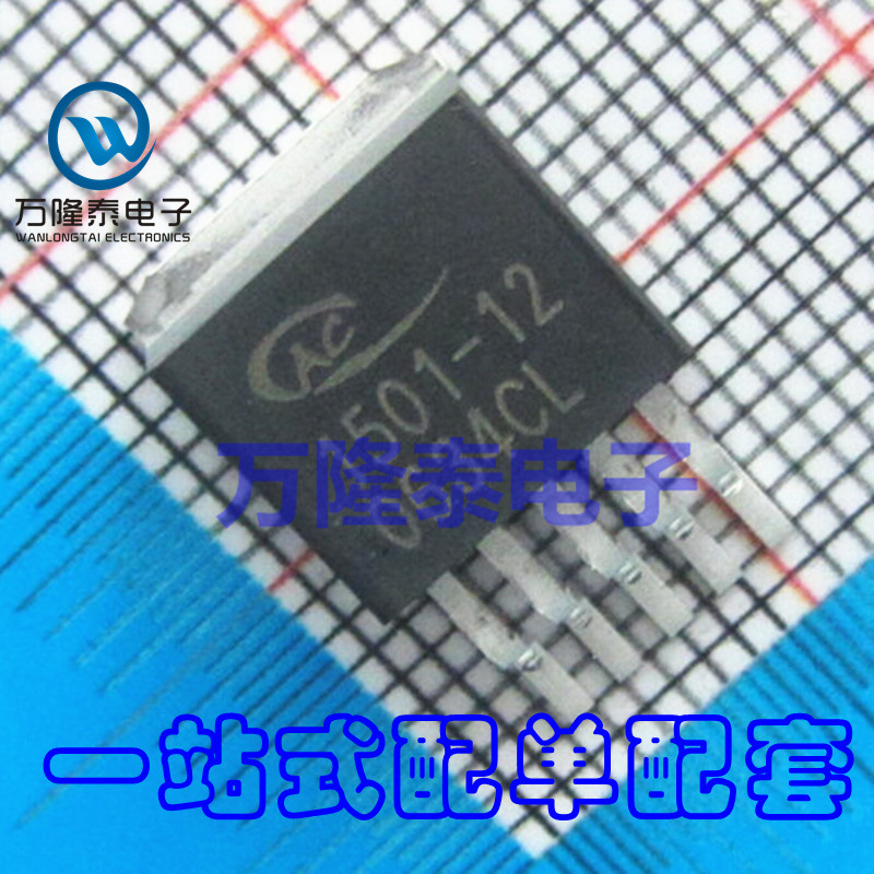 全新原装正品 AP1501-12K5LA AP1501-12 ANACHIP TO-263贴片