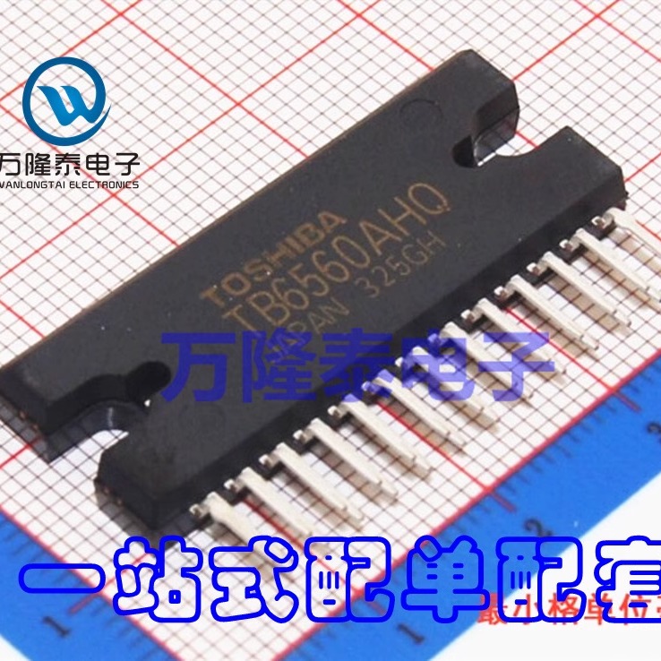 全新原装正品 东芝 TB6560AHQ 封装ZIP-25 步进马达驱动芯片