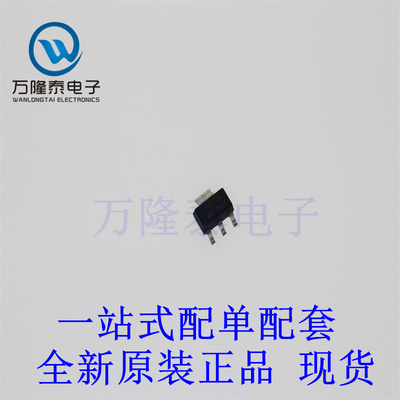 全新原装正品STN4NF03L 封装SOT-223 N沟道MOS管 场效应管贴片