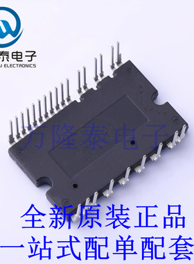 电机驱动芯片 FNA41060B2 SPMAA-C26 全新原装进口 贴片现货