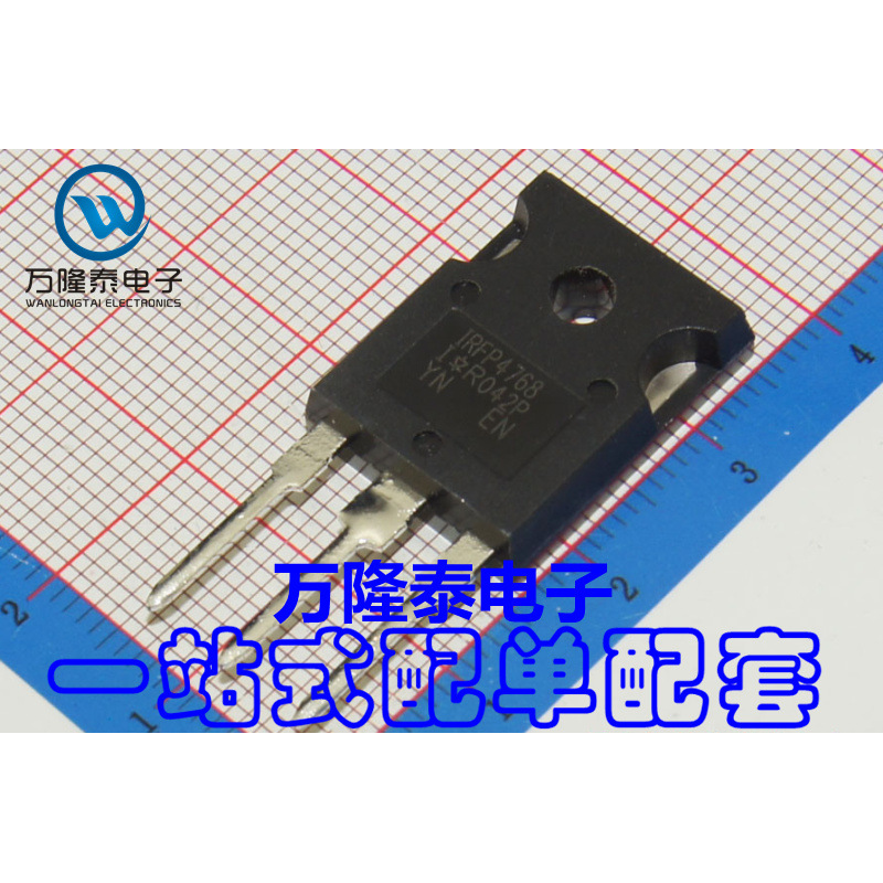 全新原装正品 IRFP4768PBF IRFP4768 MOS场效应管 TO247直插