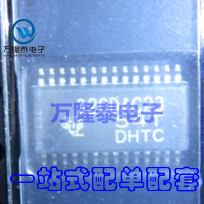 全新原装正品TLV320DAC23PWR 320DAC23 低功耗立体数模转换芯片