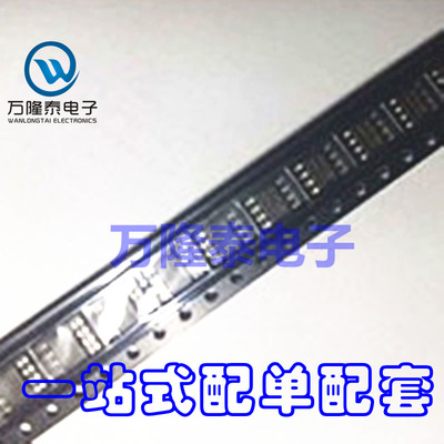 全新原装正品TLE42694 TLE42694G 42694G 贴片SOP8线性稳压器LDO