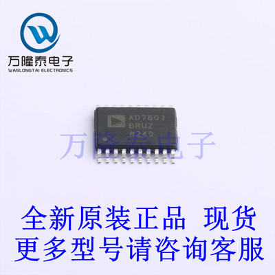 全新原装正品AD7801BRUZ 封装TSSOP-20 数模转换器芯片IC