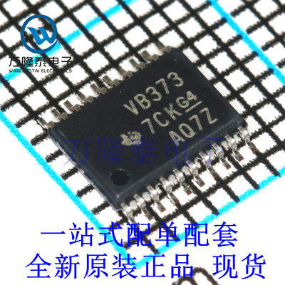 全新原装正品 SN74ALVCH373PWR 封装TSSOP20 锁存器芯片IC