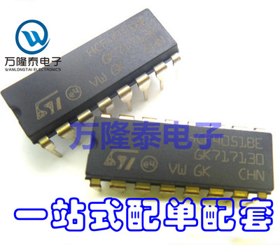 全新原装正品 HCF4051BE HCF4051BEY 4051 DIP16 逻辑IC 直插