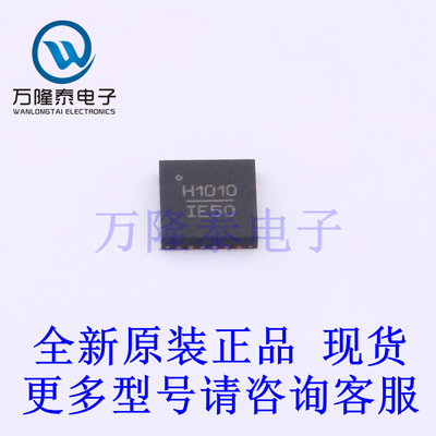 全新原装正品HMC1010LP4ETR 封装QFN24 RF检波器芯片IC贴片