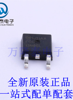 场效应管(MOSFET) FQD13N06LTM TO-252 全新原装进口 贴片现货