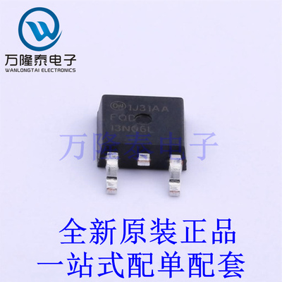 场效应管(MOSFET) FQD13N06LTM TO-252 全新原装进口 贴片现货
