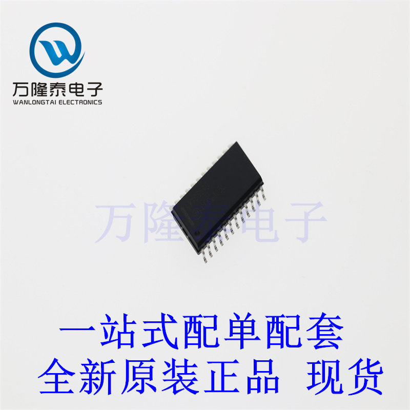 全新原装正品MC74LVXC3245DWRG 封装 SOP24 总线收发器 芯片IC