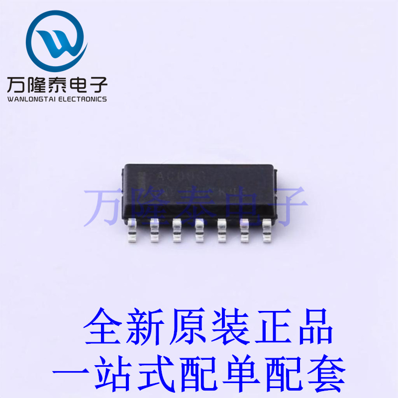 逻辑门 MC74AC08DR2G SOIC-14 全新原装进口 贴片现货