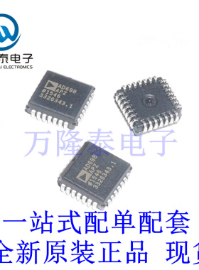 全新原装正品AD698 AD698APZ 封装PLCC28 信号调节器芯片IC