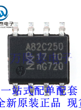 全新原装正品PCA82C250T 封装SOP-8  CAN收发器芯片IC贴片