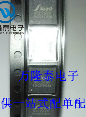 全新原装 GSL2680 封装QFN40 平板电脑触摸IC 集成电路芯片