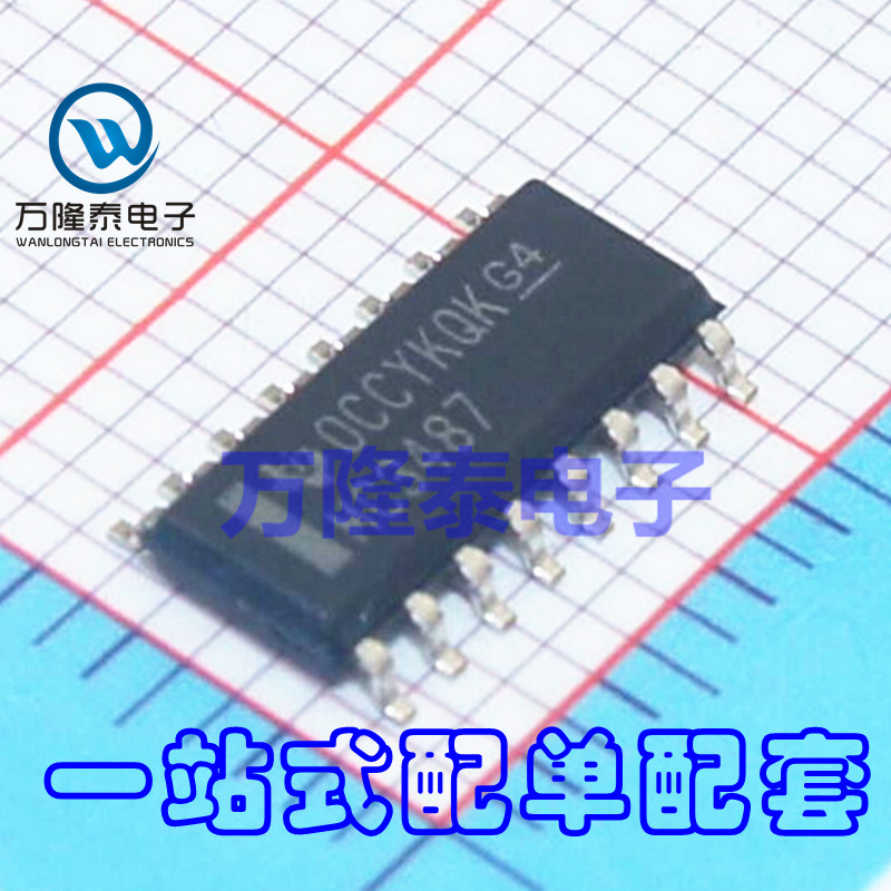 全新原装正品 MC3487 MC3487DR MC3487D 接口驱动器 SOP16贴片