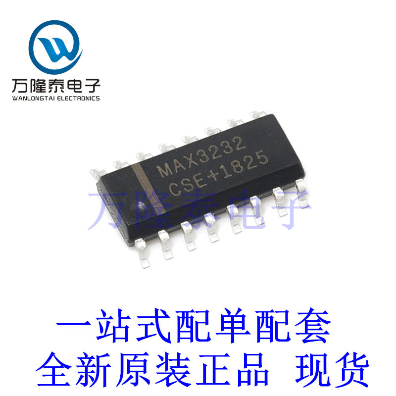 全新原装正品 MAX3232CSE 封装SOP-16 贴片接口收发器芯片IC