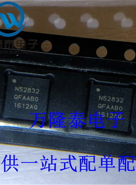 全新原装正品 NRF52832-QFAA-R 封装QFN-48  低功耗射频芯片