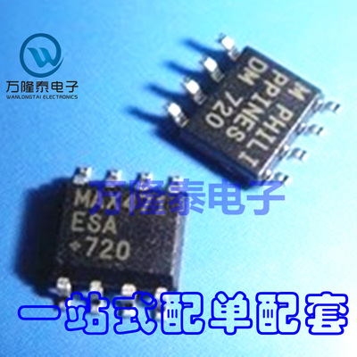 全新原装 MAX471ESA MAX471CSA MAX471 检测放大器 SOP8贴片