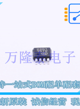 全新原装正品EMC2301-1-ACZL-TR 封装MSOP-8有刷直流电机驱动芯片