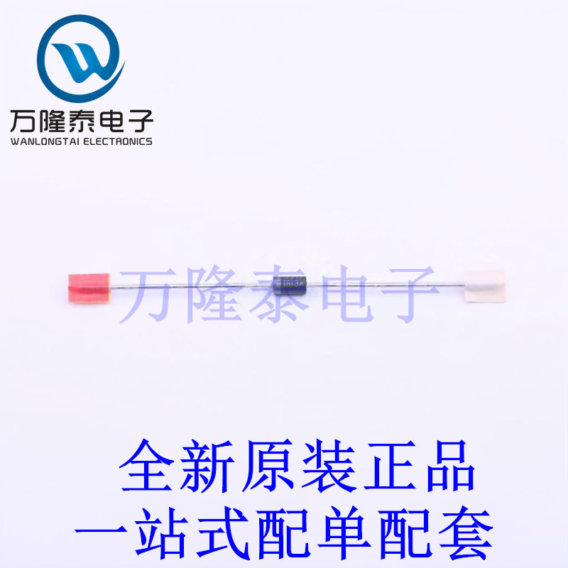 肖特基二极管 1N5817RLG DO-41 全新原装进口 贴片现货 - 实物图
