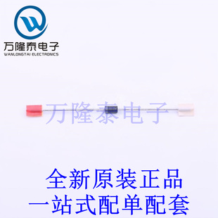 肖特基二极管 1N5817RLG DO-41 全新原装进口 贴片现货