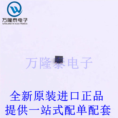 全新原装正品TPS3831K33DQNR 封装X2SON-4 监控复位芯片IC