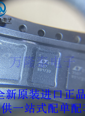 全新原装正品 LT3507EUHF 丝印3507 封装QFN-38 线性稳压器芯片