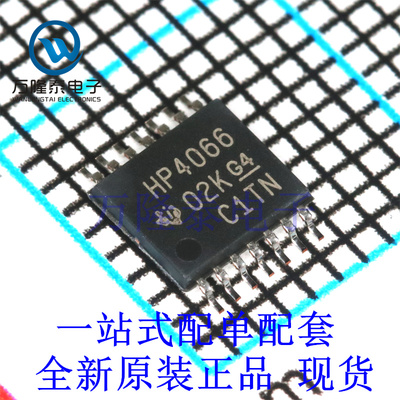 全新原装正品CD74HC4066PWR 贴片TSSOP14模拟开关/多路复用器芯片