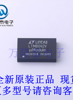 全新原装正品LTM8042IV#PBF 封装LGA-56 LED驱动器芯片IC