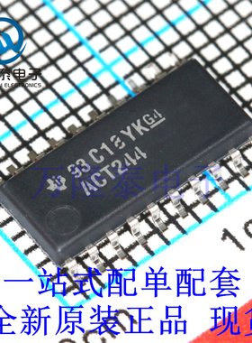 全新原装正品SN74ACT244NSR 封装SOP20 缓冲器,驱动器,接收器