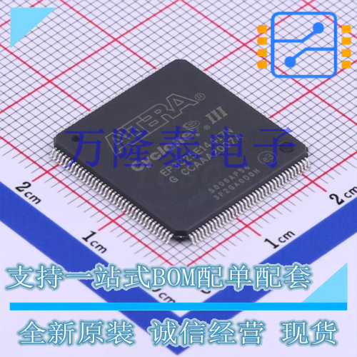 全新进口EP3C25E144I7N 封装LQFP-144 可编程逻辑器件