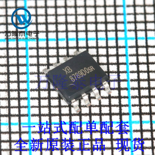单节锂离子电池保护IC XB8789D0 封装SOP8 全新原装进口 贴片现货