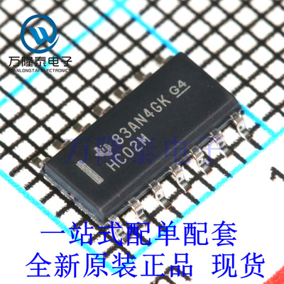 全新原装正品CD74HC02M96 HC02M 贴片SOP-14 逻辑门芯片IC