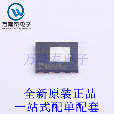 场效应管(MOSFET) FDMT800120DC DualCool-TM-88 全新原装进口 贴