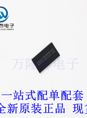 全新原装正品IS61LV25616AL-10TLI 封装TSOP-44 存储器芯片IC