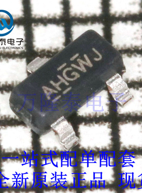 全新原装正品IRLML2402GTRPBF 封装SOT-23 场效应管(MOSFET)