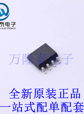 LED驱动 NCL30105DR2G SOIC-8 全新原装进口 贴片现货