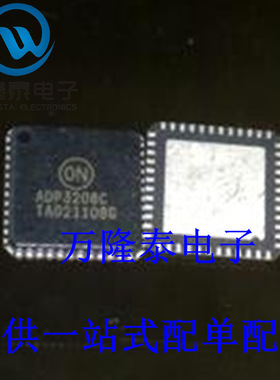 全新原装正品 ADP3208C 封装QFN48 开关控制器稳压器芯片