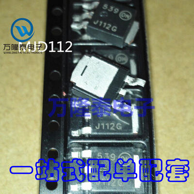 全新原装正品 J112G MJD112T4G 达林顿管 三极管 TO-252贴片