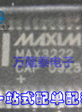 全新原装正品 MAX3224CAP RS-232接口集成电路 SSOP-20 贴片