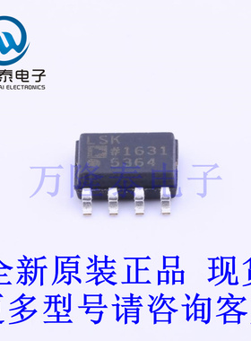 全新原装进口ADP7159ARDZ-04-R7 封装SOP8 线性稳压器(LDO)