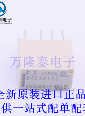 全新原装正品FTR-B4CA012Z 封装DIP-8 信号继电器现货