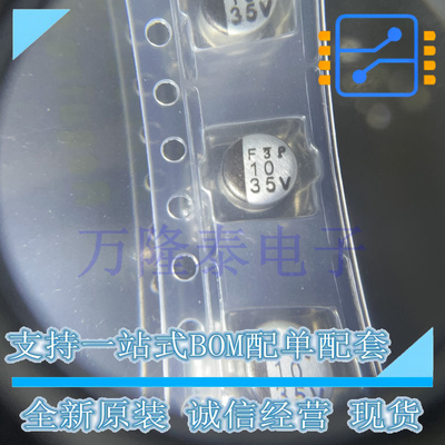 贴片型铝电解电容 UWT1V100MCL1GB 10uF 35V ±20% 全新现货