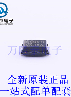 肖特基二极管 SS16T3G SMA(DO-214AC) 全新原装进口 贴片现货