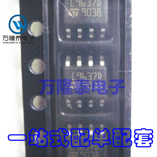 全新进口 L9637D L9637D013TR SOP-8 电源驱动芯片 贴片